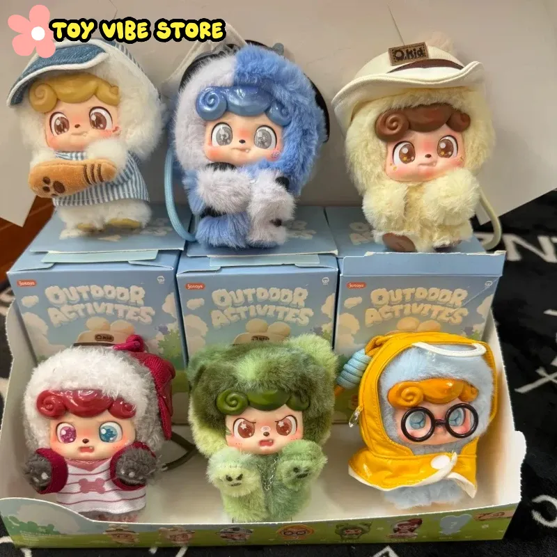 Kids Outdoor Toys - Nouveau Q.Kid activités de plein air